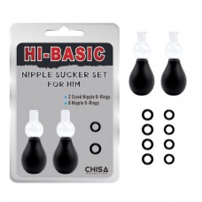 Стимуляторы на соски Nipple Sucker Set for Him